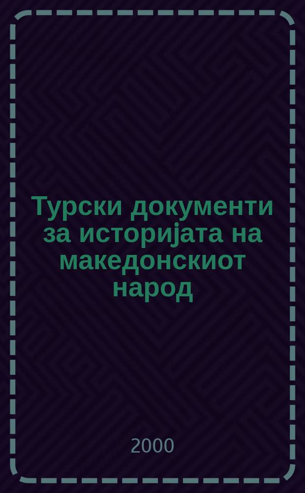 Турски документи за историjата на македонскиот народ = Documents turcs sur l'histoire du peuple macédonien = Турецкие документы по истории македонского народа