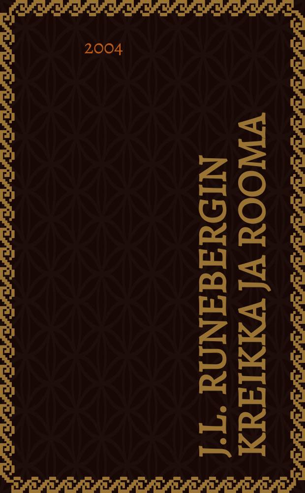 J.L. Runebergin Kreikka ja Rooma : Tutkielmia runoilijan suhteesta antiikkiin ja klassiseen perintöön = Античные мотивы в поэзии Рунеберга