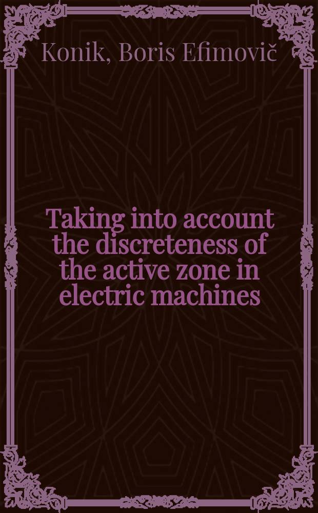 Taking into account the discreteness of the active zone in electric machines