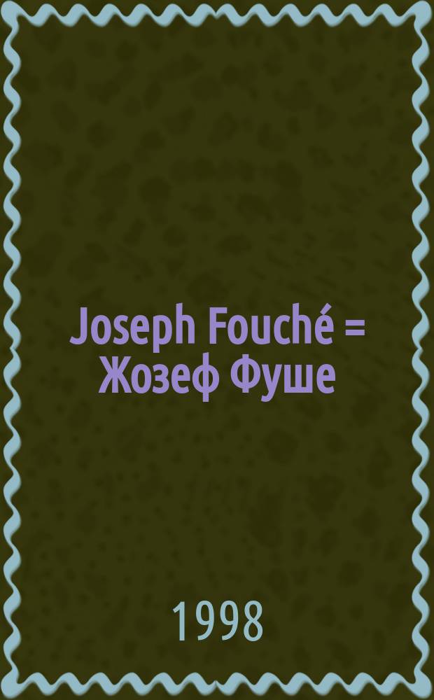 Joseph Fouché = Жозеф Фуше