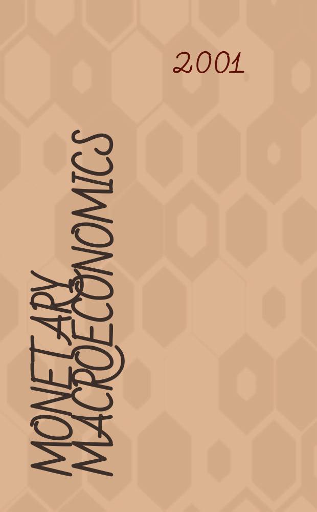 Monetary macroeconomics : A new approach = Денежная макроэкономика