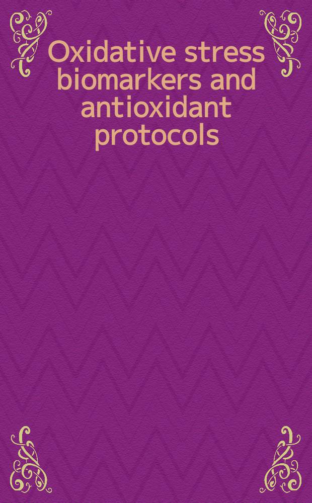 Oxidative stress biomarkers and antioxidant protocols = Биомаркеры окислительного стресса и антиоксидантные протоколы