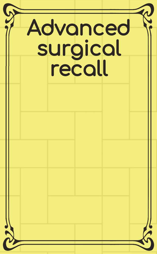Advanced surgical recall = Руководство по хирургии для усовершенствования