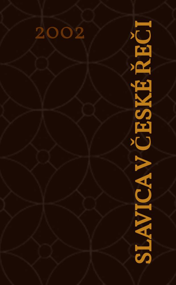 Slavica v české řeči : Bibliogr. = Чешские переводы со славянских языков