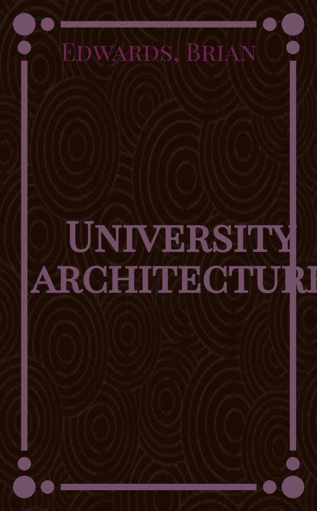 University architecture = Архитектура университетов