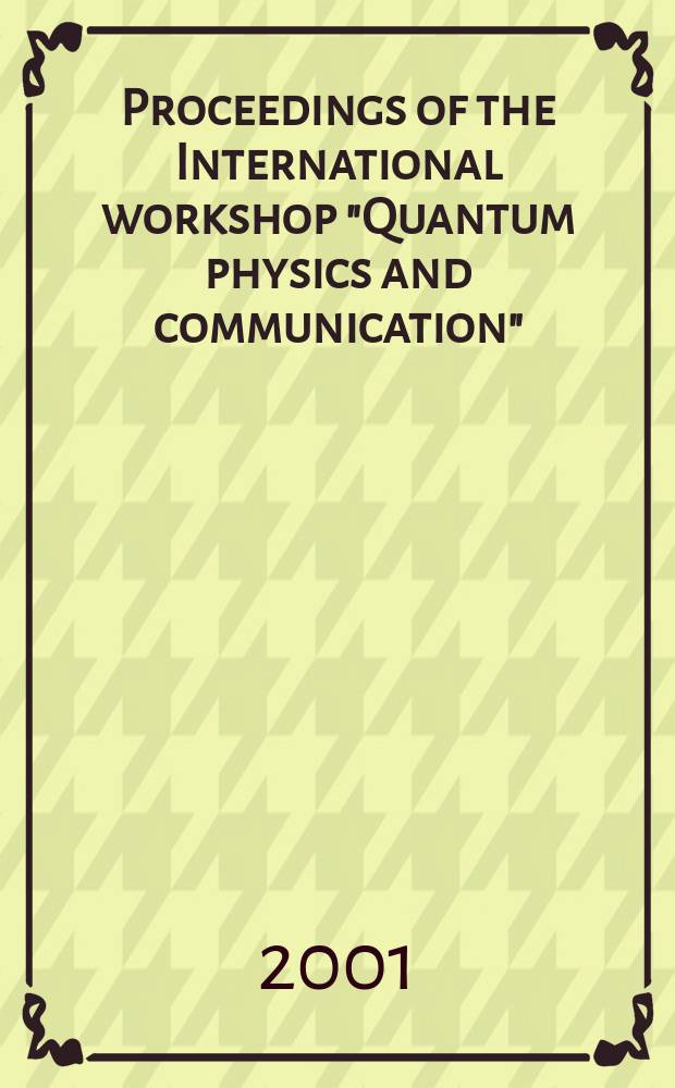 Proceedings of the International workshop "Quantum physics and communication" = Труды Международной конференции "Квантовая физика и информация" : Dubna, May 16-17, 2002