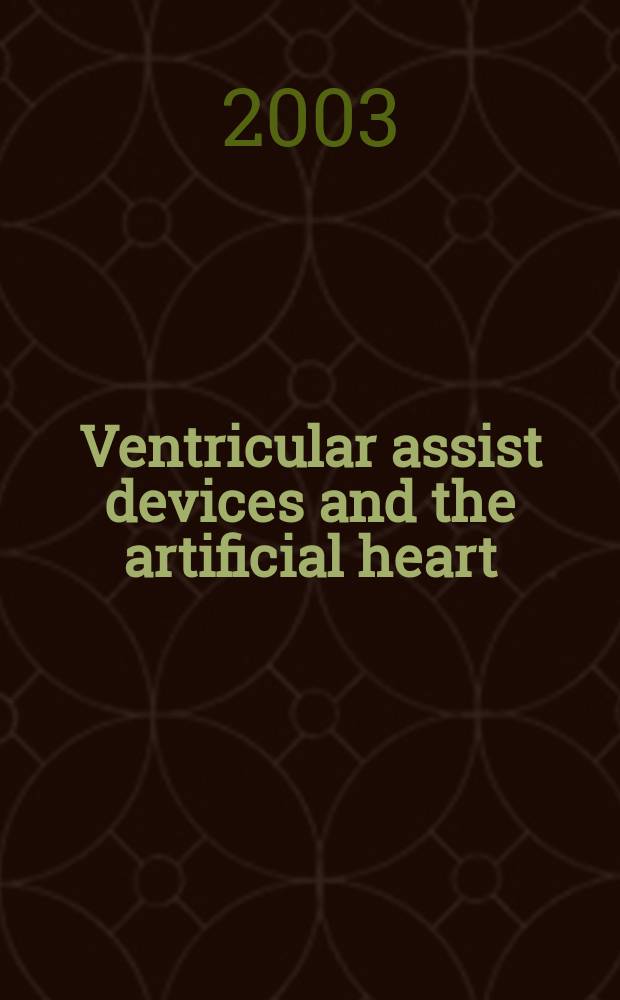 Ventricular assist devices and the artificial heart = Желудочковые вспомогательные аппараты и искусственное сердце.