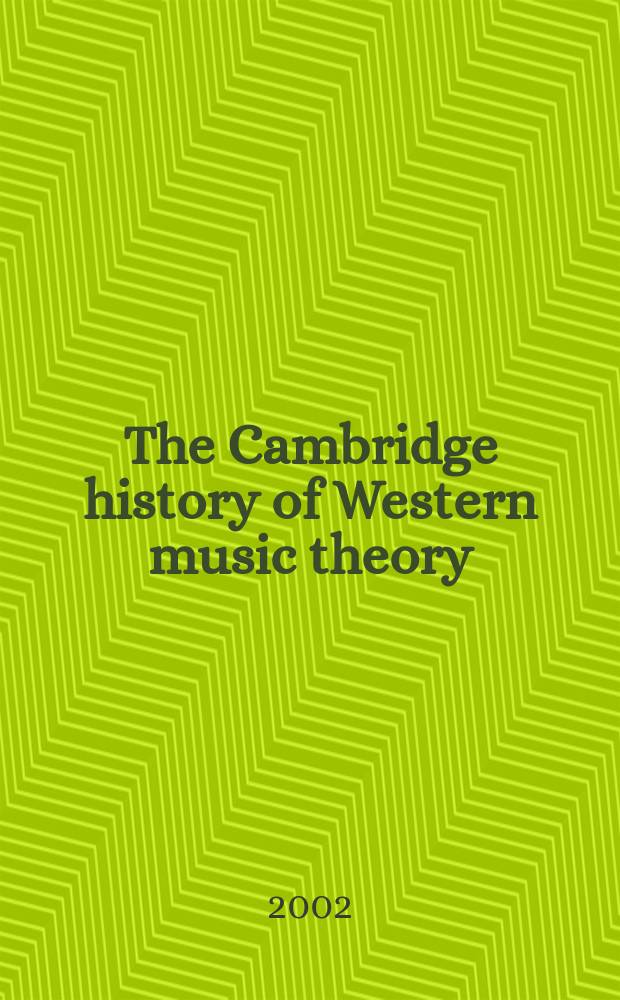 The Cambridge history of Western music theory = Западная музыкальная теория