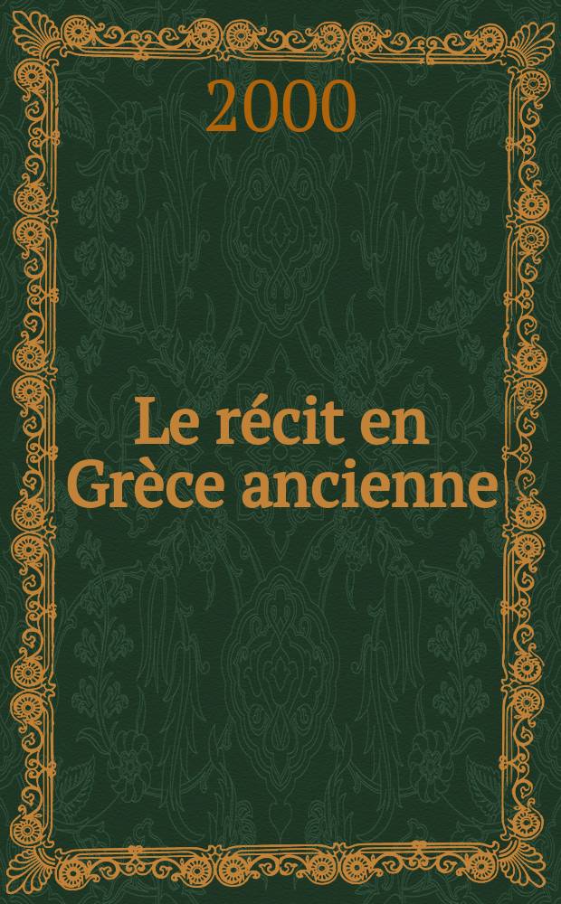 Le récit en Grèce ancienne = Повествование в Древней Греции