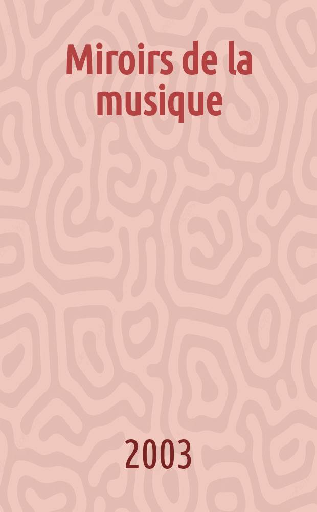 Miroirs de la musique : La musique et ses correspondances avec la litt. et les beaux-arts. T. 1 : XV-e - XVIII-e si&egrave;cles