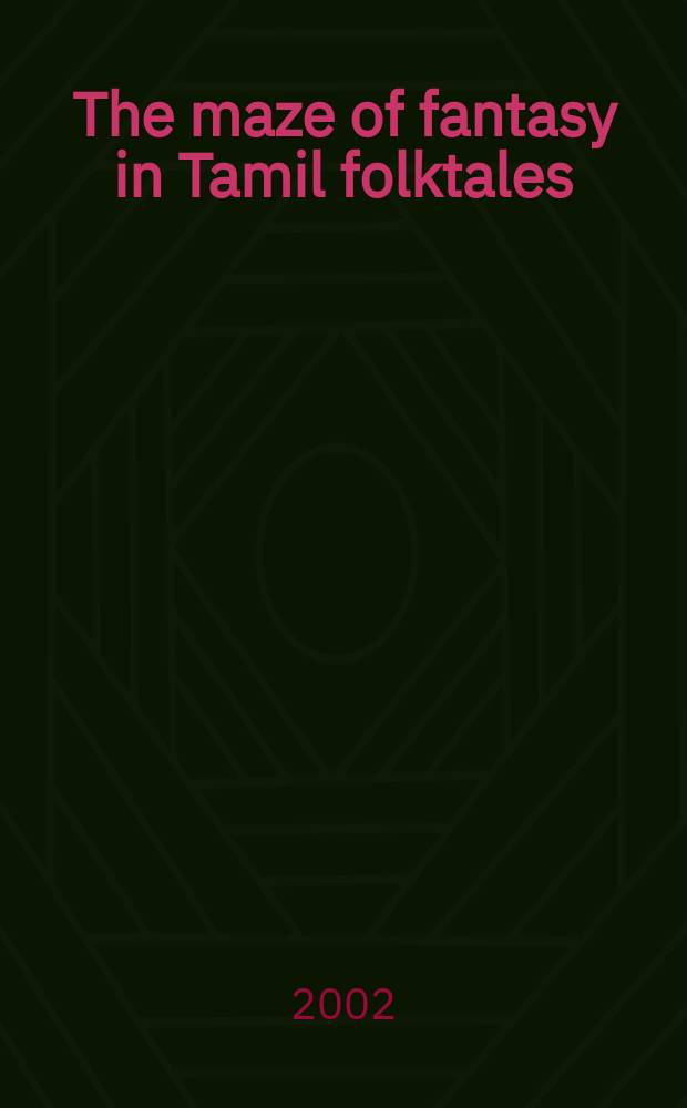 The maze of fantasy in Tamil folktales = Лабиринт фантазии в тамильских сказках