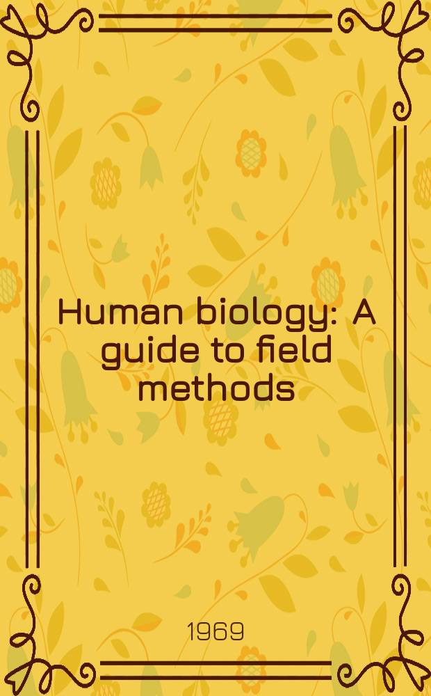 Human biology : A guide to field methods = Биология человека.руководство