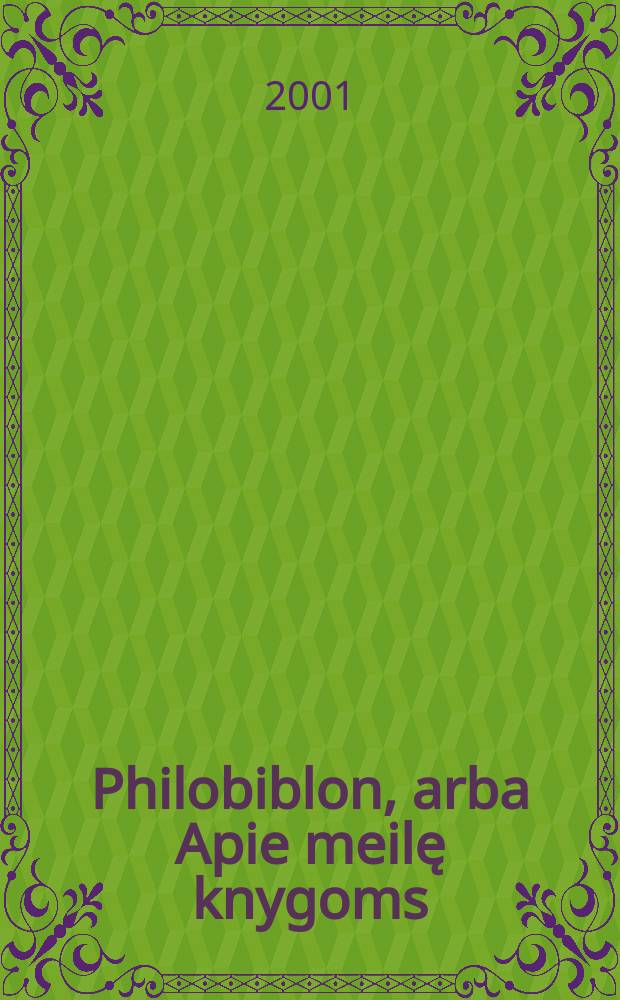 Philobiblon, arba Apie meilę knygoms = Philobiblon, sive De amore librorum = Ричард де Бери."Филобиблон"