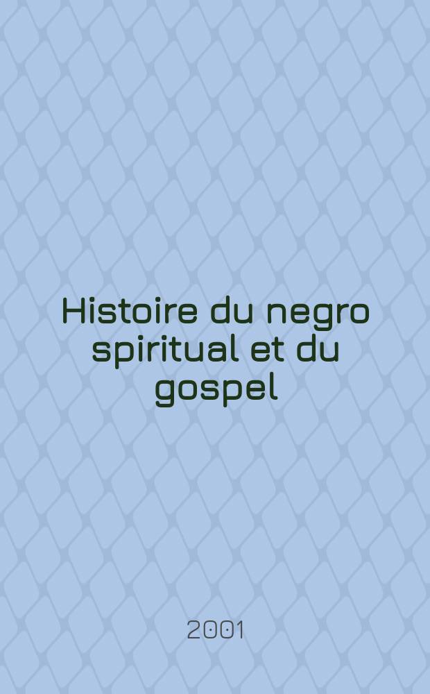 Histoire du negro spiritual et du gospel : De l'exode à la résurrection = История негритянской церковной музыки