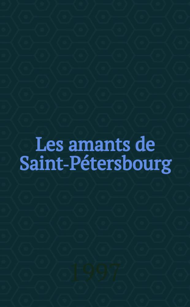 Les amants de Saint-Pétersbourg : Roman