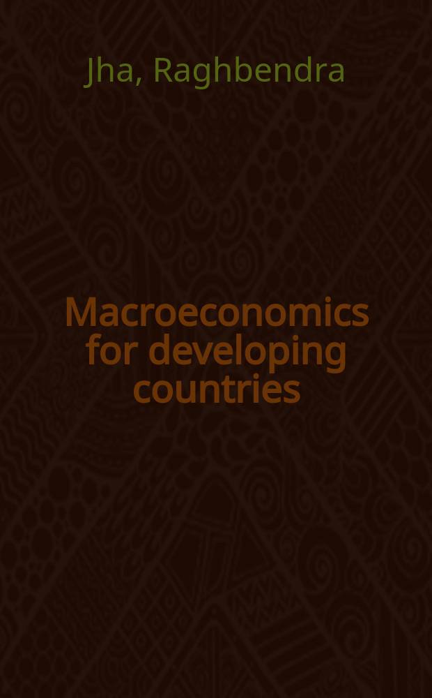 Macroeconomics for developing countries = Макроэкономика для развивающихся стран