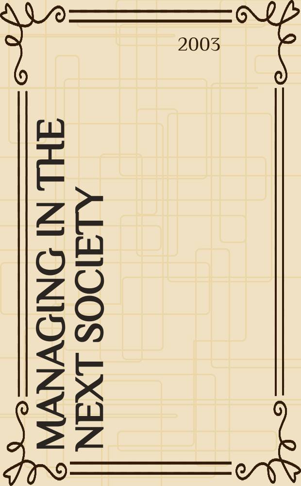 Managing in the next society = Менеджмент