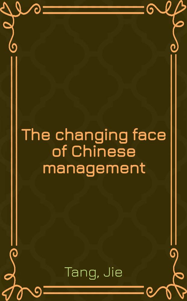 The changing face of Chinese management = Изменчивое лицо китайского управления