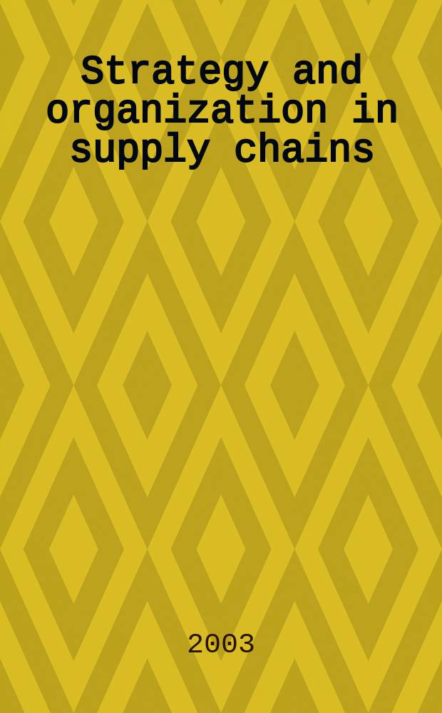 Strategy and organization in supply chains = Стратегия и организация снабжения сетей магазинов ценного подчинения