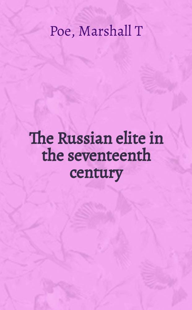 The Russian elite in the seventeenth century = Российская элита в XVII веке