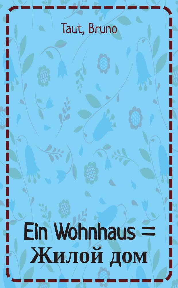 Ein Wohnhaus = Жилой дом