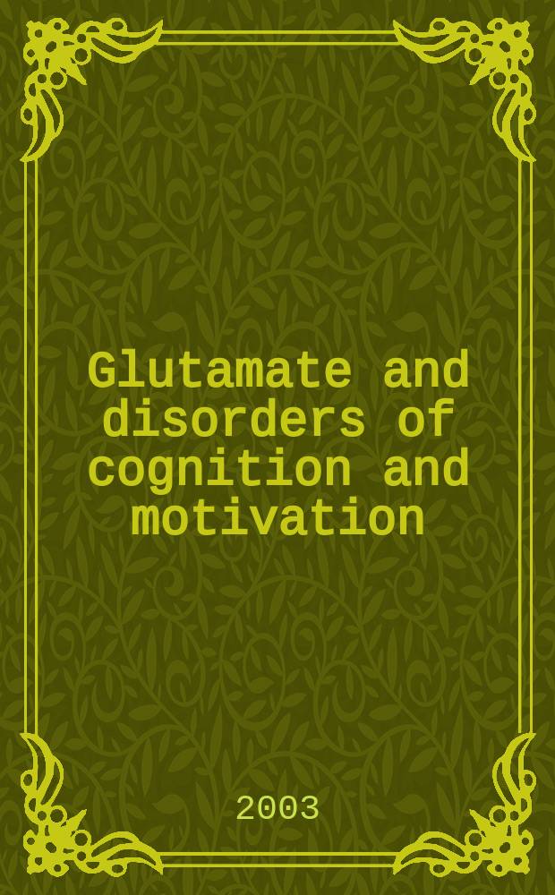Glutamate and disorders of cognition and motivation : Papers from a conf. held on Apr. 13-15, 2003 in New Haven, Conn. = Глутамат и расстройства познавательной деятельности и мотивации.