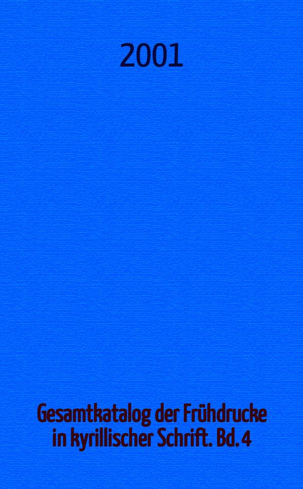 Gesamtkatalog der Frühdrucke in kyrillischer Schrift. Bd. 4 : Die Druckerei von Božidar Goraždanin in Goražde und Venedig ; Die erste Druckerei von Božidar Vuković in Venedig