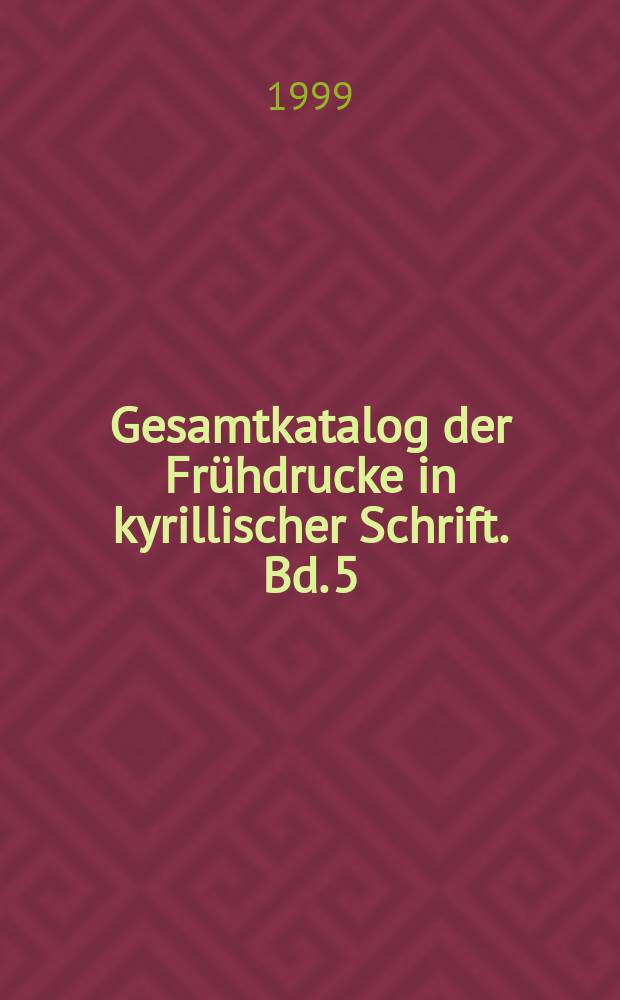 Gesamtkatalog der Frühdrucke in kyrillischer Schrift. Bd. 5 : Die Druckerei von Francisk Skorina in Wilna