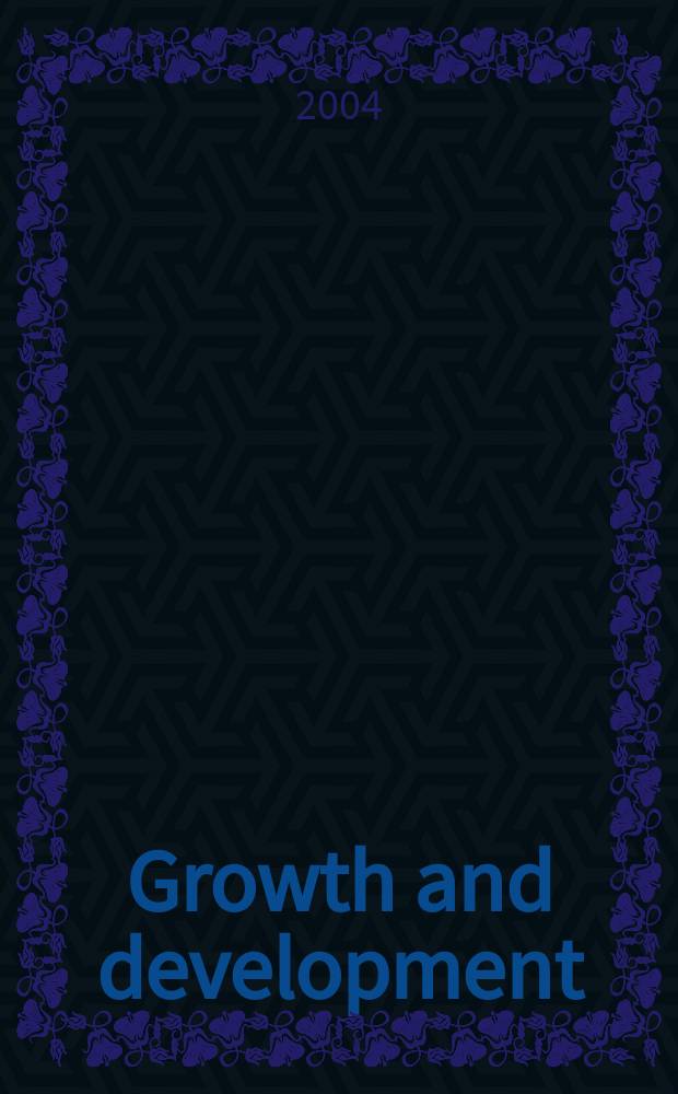 Growth and development = Рост и развитие.