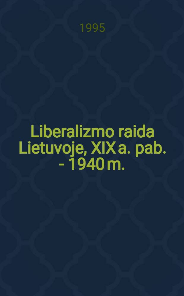Liberalizmo raida Lietuvoje, XIX a. pab. - 1940 m. = Развитие либерализма в Литве (ХIХв. - 1940г.)