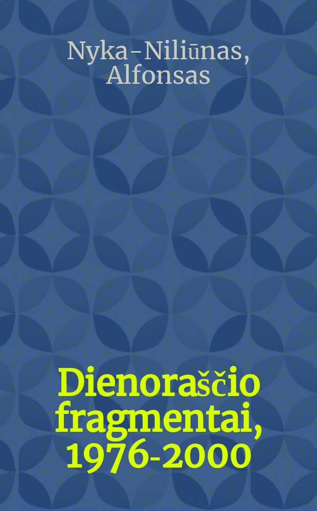 Dienoraščio fragmentai, 1976-2000 = Альфонсо Ника-Нилюнас.Фрагменты дневника