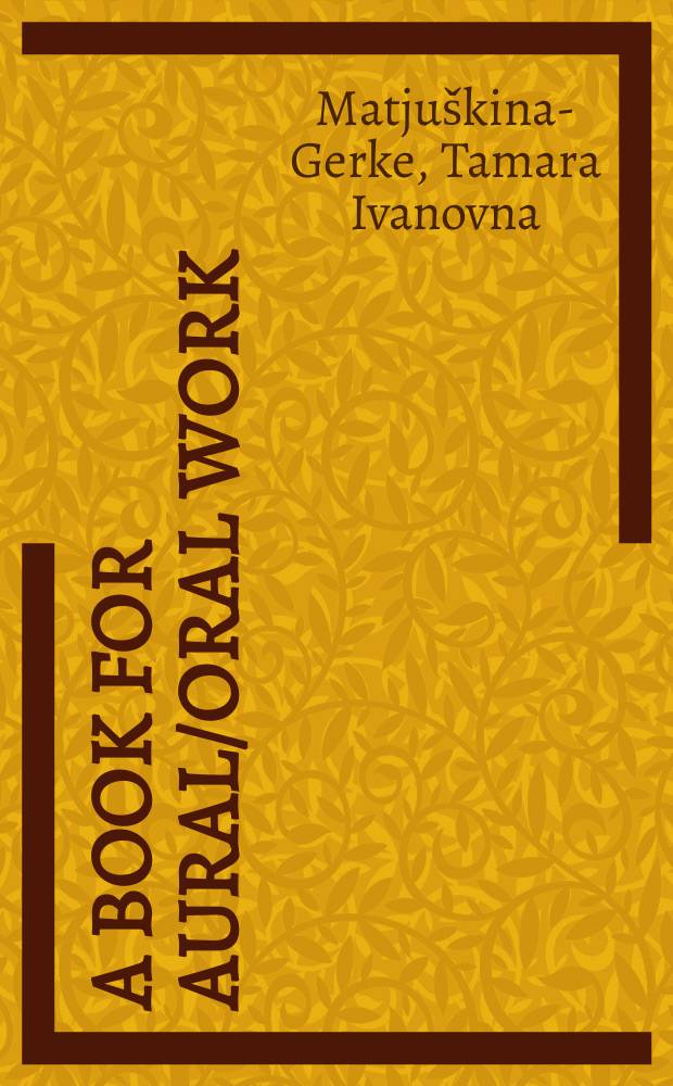 A book for aural/oral work = Пособие для аудирования