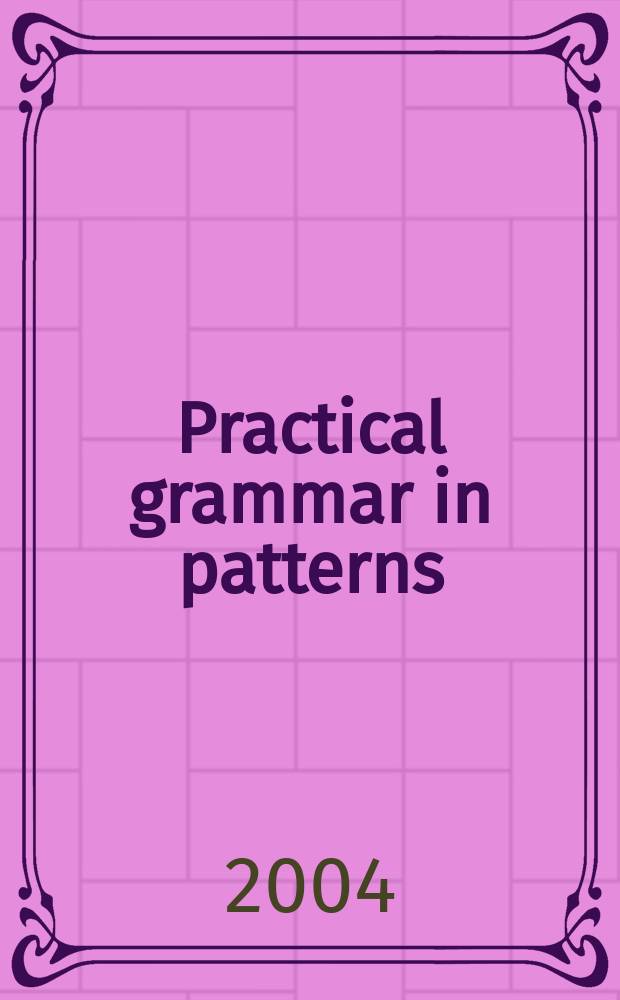 Practical grammar in patterns = Лабораторные работы по практической грамматике