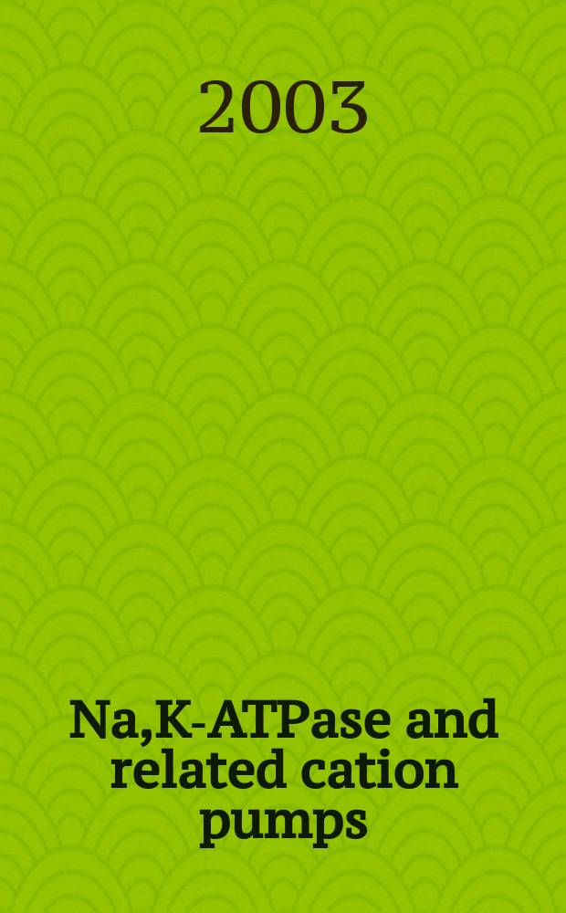 Na,K-ATPase and related cation pumps : Structure, function, a. regulatory mechanisms = Натрий-калийаденозинтрифосфатаза и связь с катионным насосом