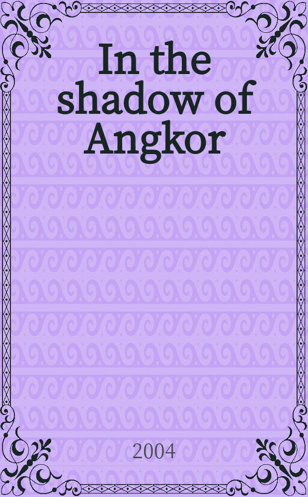 In the shadow of Angkor : Contemporary writing from Cambodia = В тени храма Ангкор