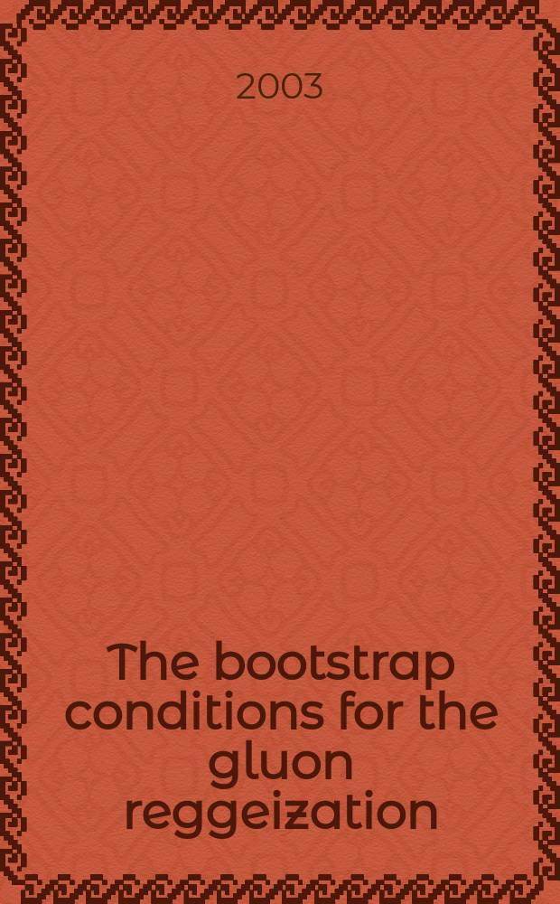 The bootstrap conditions for the gluon reggeization