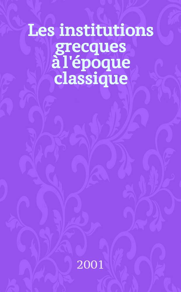 Les institutions grecques à l'époque classique = Греческие институты классического периода