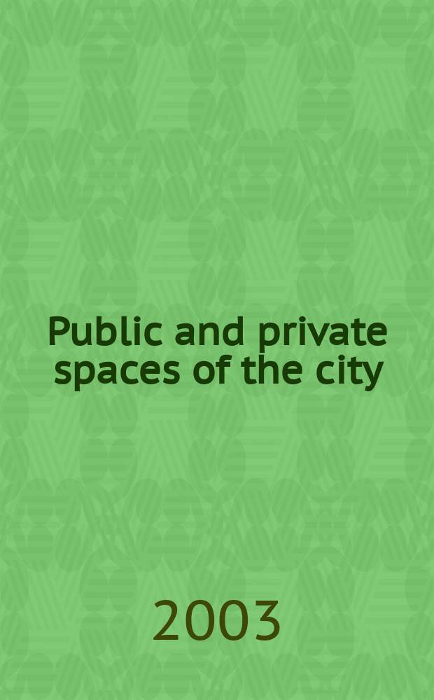 Public and private spaces of the city = Публичное и частное пространство города