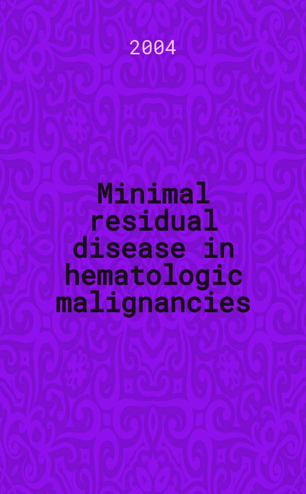 Minimal residual disease in hematologic malignancies = Минимальная резидуальная болезнь в злокачественной гематологии.