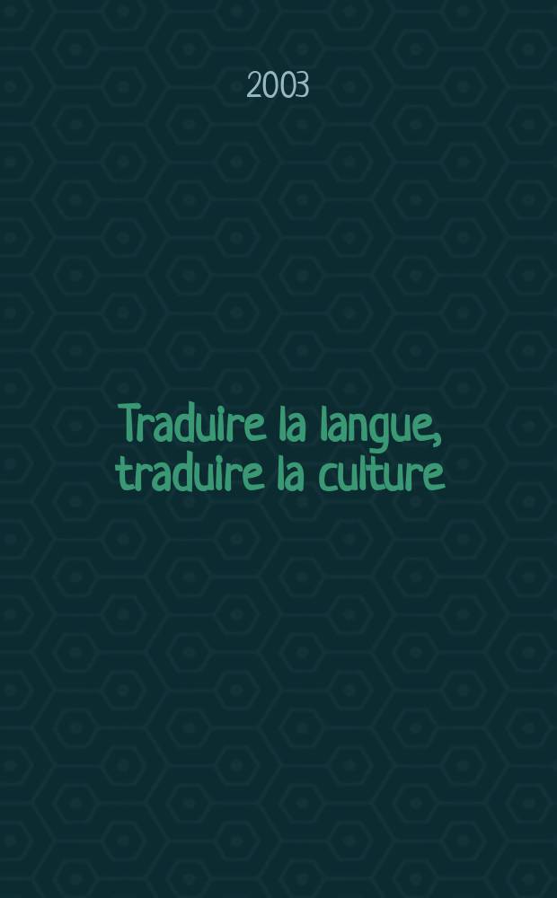 Traduire la langue , traduire la culture : Les actes du Colloque intern. "Traduction humaine, traduction automatique, interpr&eacute;tation" organis&eacute; par l'Univ. de Tunis en septembre 2000 = Переводить язык, переводить культуру.