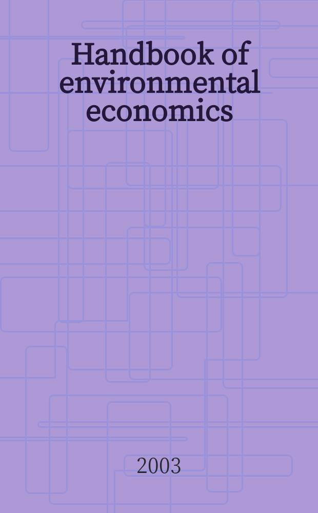 Handbook of environmental economics = Охрана окружающей среды