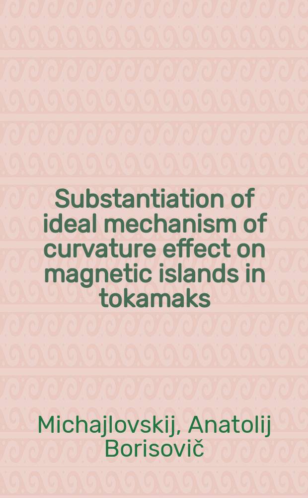 Substantiation of ideal mechanism of curvature effect on magnetic islands in tokamaks