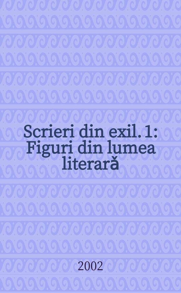 Scrieri din exil. 1 : Figuri din lumea literarǎ = Фигуры из литературного круга