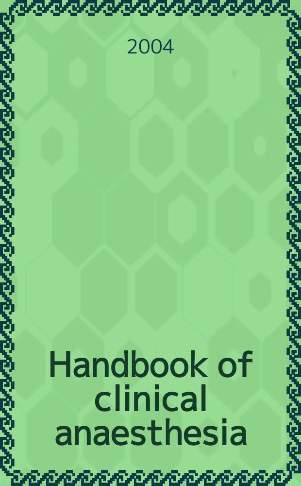Handbook of clinical anaesthesia = Руководство по клиническому обезболиванию.