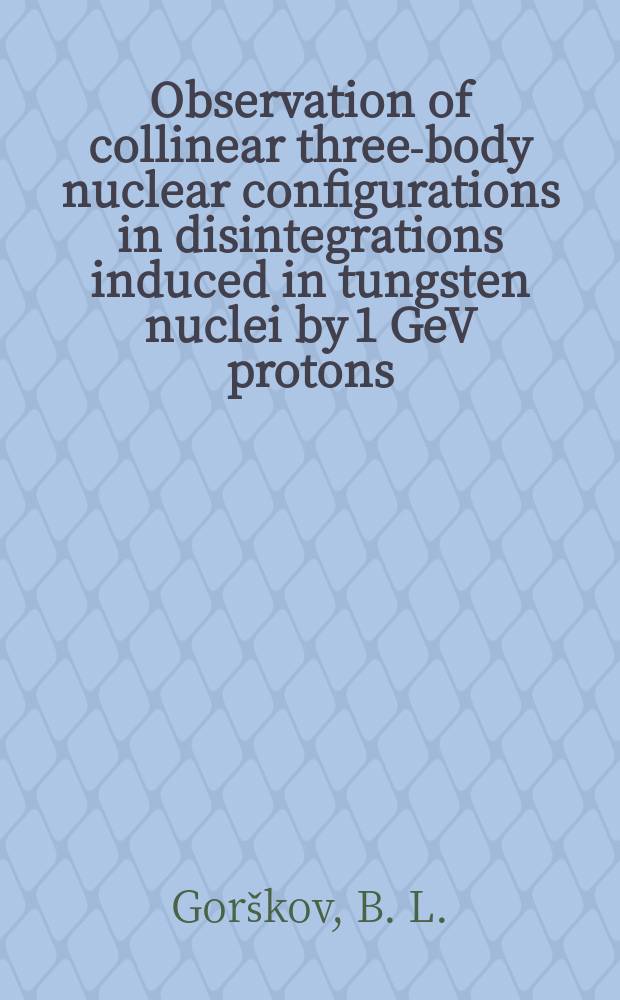 Observation of collinear three-body nuclear configurations in disintegrations induced in tungsten nuclei by 1 GeV protons