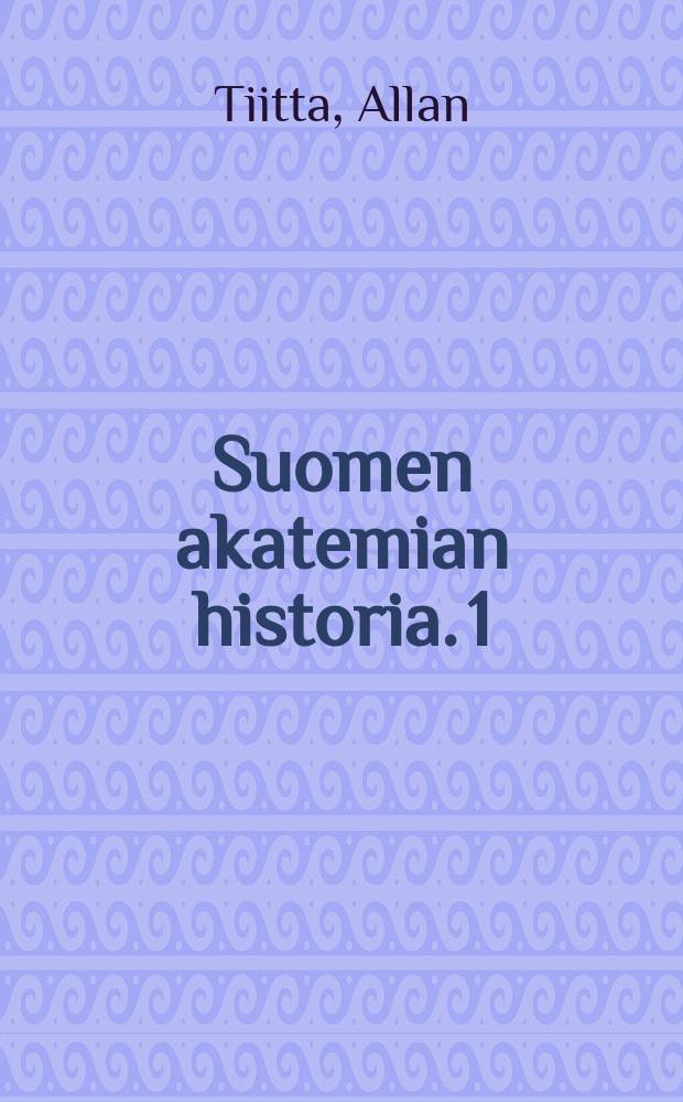 Suomen akatemian historia. 1 : 1948-1969. Huippuyksilöitä ja toimikuntia