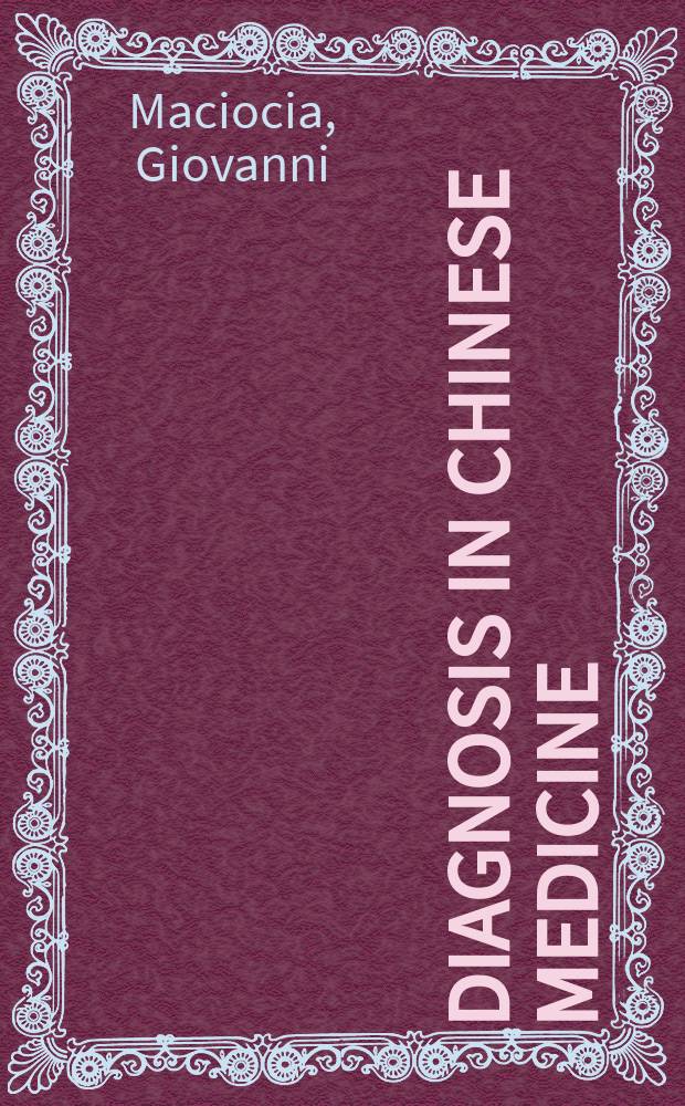 Diagnosis in Chinese medicine : A comprehensive guide = Руководство по диагностике в китайской медицине.