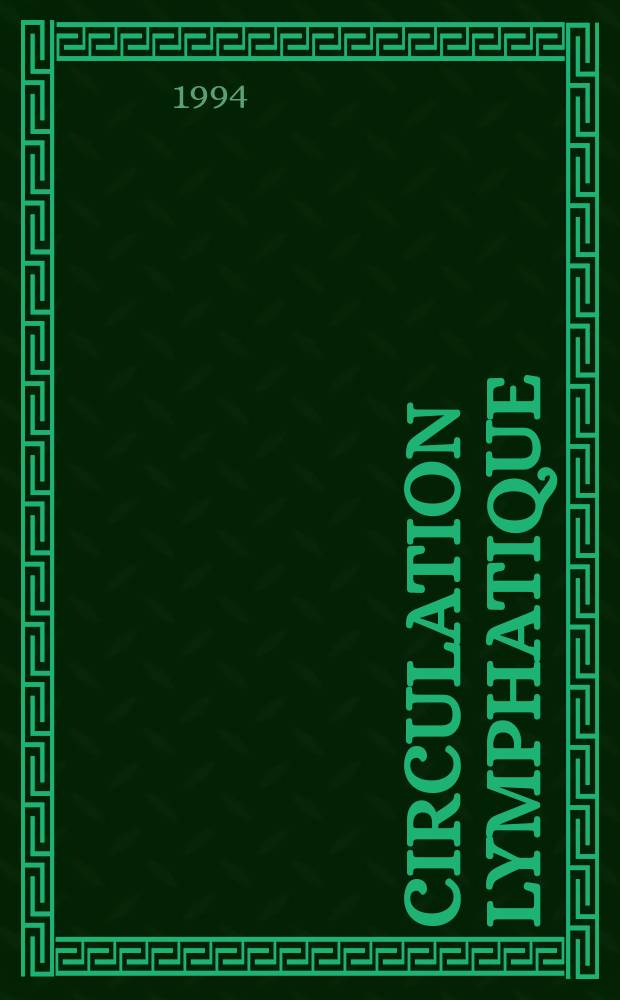 Circulation lymphatique = Лимфообращение.