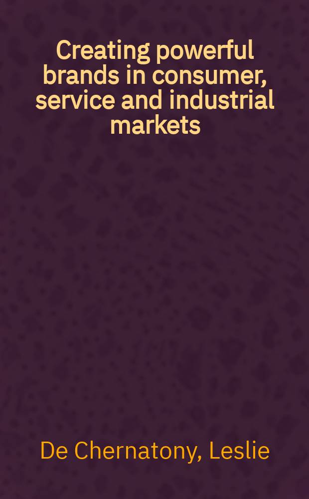 Creating powerful brands in consumer, service and industrial markets = Создавая сильный брэнд