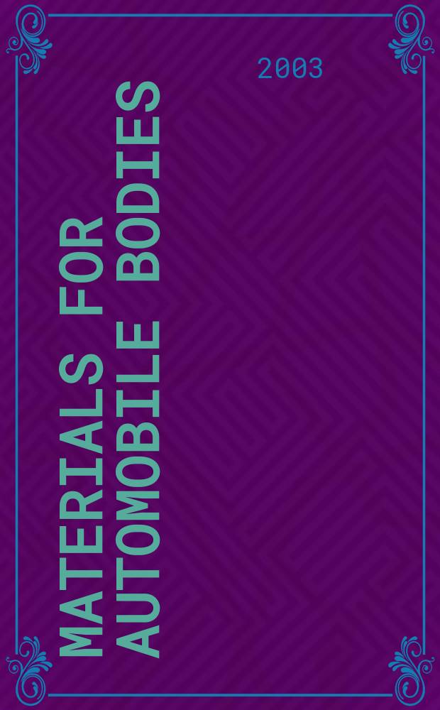 Materials for automobile bodies = Материалы для автомобильных кузовов